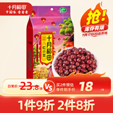十月稻田 红小豆 2斤（ 红豆 杂粮 粗粮 真空装 大米伴侣 ）