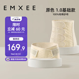 嫚熙产后收腹带产妇顺产剖腹产收腹塑身专用透气纱布塑形束缚带 原色L