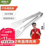 原始人（The Primitive） 户外烧烤夹不锈钢食品牛排烤肉夹子家用厨房露营野炊野餐工具 烤肉夹