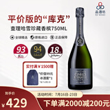 白雪（PIPER-HEIDSIECK）香槟查理哈雪珍藏口粮香槟查尔斯海瑟克Charles Heidsieck起泡酒 查理哈雪珍藏香槟NV750ml单支