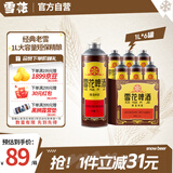 雪花啤酒（Snowbeer）经典老雪1L*6大罐锁鲜 120天短保精酿 麦香浓郁