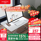 Brateck升降电脑桌 北弧站立办公升降台 站立式电脑升降支架 D200白