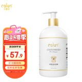 卡露诗（calus）宠物狗狗沐浴露成幼犬通用除臭洗澡液香波拉布拉多专用定制520ml