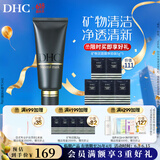 蝶翠诗（DHC）矿物泥面膜100g泥浆面膜清洁肌肤【官方直售】礼物