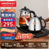 金灶（KAMJOVE） 自动上水电热水壶电茶炉耐热玻璃煮茶器煮茶壶黑茶自动加水烧水壶全自动茶台烧水壶 0.9L 底部上水款（升级新款）
