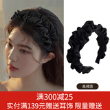 向晚 发箍女褶皱简约设计感高颅顶发卡发箍女头饰洗脸外出发卡头饰