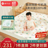 棉花会隔尿垫婴儿双面纯棉防水可洗透气大号超大床单保护垫1.5m床单款