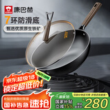 康巴赫铁锅无涂层炒锅铸铁真不锈炒菜锅7环防滑底电磁炉明火通用