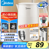 美的（Midea）电水壶烧水壶电热水壶食品级304不锈钢1.7L大容量开水壶内外双精钢SHM1702