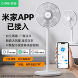小米有品同款即品落地扇家用遥控大风力超静音卧室节能新款电风扇 遥控 7叶款【34cm面罩】