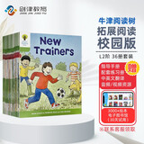 【送原版音频】牛津阅读树绘本 Oxford Reading Tree L2阶 36册 牛津树拓展阅读 校园版 4-7岁 英文进口原版绘本 分级阅读绘本