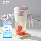 物生物（RELEA）玻璃杯水杯女高颜值高硼硅玻璃耐高温花茶杯夏季大容量茶水分离杯 烟纱紫磨砂款550ml
