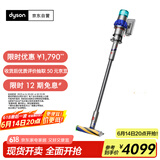 戴森（DYSON）V15 Detect Fluffy无绳吸尘器（新一代蓝色）【原装进口】手持无线 除螨 宠物家庭适用