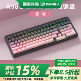 达尔优（dareu）A98专业版98配列有线/无线/蓝牙三模客制化机械键盘Gasket结构游戏办公电脑笔记本通用 黑莓 梦遇HIFI轴