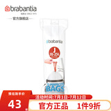 brabantia柏宾士垃圾袋 抽绳手提式家用环保一次性垃圾袋加厚收纳袋 20L-25L J型(20只装)