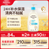 艾惟诺（Aveeno）艾维诺儿童面霜四季润肤乳身体乳深层滋润婴儿宝宝面霜354g