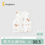 童泰（TONGTAI）婴儿马甲秋冬宝宝夹棉衣服儿童外出上衣TS43J191-DS棕色100cm
