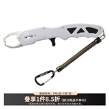 达亿瓦（DAIWA）控鱼器V 控大物 多功能路亚钳 取鱼器 路亚装备 垂钓配件钓鱼工具 V230银色