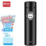 然也（RAE）保温杯学生水杯子家居馆316不锈钢茶杯500ml日食记黑色R3688