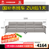 左右沙发客厅网红奶油风小户型直排真皮沙发DZY6018四人位 青云灰