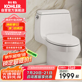 科勒（KOHLER）嘉珀莉五级旋风连体马桶坐便器卫生间抽水马桶 26092T-S-0 305mm