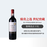 富隆胜卡罗（Santa Carolina）智利中央谷产区富隆胜卡罗窖选赤霞珠干红葡萄酒750ml