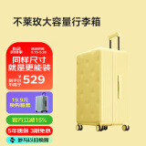不莱玫行李箱女拉杆箱旅行箱大容量学生托运密码箱子22英寸plus 芝士黄