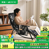 家逸摇摇椅午休单人沙发成人躺椅阳台懒人折叠靠背椅客厅老人休闲椅子