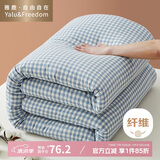 雅鹿·自由自在被子被芯加厚春秋空调棉被褥6斤200x230cm 蓝小格