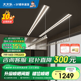 太太乐（TAITAILE）电动隐形晾衣架吊顶嵌入式晾衣杆阳台家用升降双杆隐藏式晾衣架 1.5米双杆40w照明无需检修口