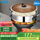 半球（PESKOE） 多功能铸铁电热锅多用途锅电蒸锅电煮锅 家用电炒锅电火锅 2100W大功率带蒸笼 34CM口径