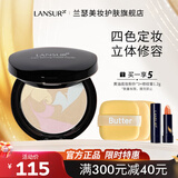 兰瑟（LANSUR）炫色修颜蜜粉饼遮瑕定妆控修容自然哑光雾面油皮可用女夏 白色