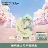 迪士尼（Disney）东京迪士尼甜梦睡姿系列杰拉多尼挂件 毛绒玩具生日礼物送女友
