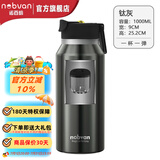 诺百纷魔力球磁弹泡茶杯大容量便携茶水分离316不锈钢保温杯生日礼物 T3525钛灰 1000ml