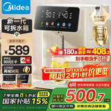 美的（Midea）小魔方电热水瓶电水瓶饮水机 烧水壶电水壶电热水壶 316L不锈钢保温恒温一体可拆 国家补贴 20FPro