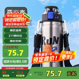 希乐陶瓷内胆保温杯保冷杯620mL杯子男女士茶杯大容量户外便携水杯