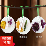 车载香薰蜡片持久留香室内卧室檀沉香厕所除臭汽车挂片家居香薰 【买1发6】三种香味各2盒 6盒