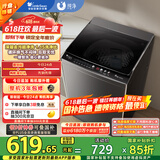 小天鹅（LittleSwan）波轮洗衣机全自动 7.5公斤  深层净洗 一键智洗抗菌除螨 宿舍租房神器 免清洗 以旧换新  TB75V22