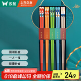 双枪（Suncha） 筷子家用防霉高档餐具套装合金筷分食筷瑞兽国潮礼盒筷5双装