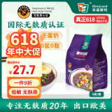 谷品新约无麸质拉面黑米拉面无小麦0脂0盐面条全谷物低敏粗粮桥本280克