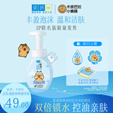 肌研肌研极润洁面泡沫160ml 温和补水 深层清洁慕斯泡沫洗面奶女