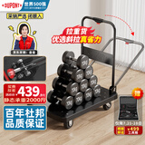 杜邦（DU PONT）平板小推车折叠拉货车搬运拖车易拉宝斜拉承重1400斤 省力25%  