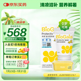 拜奥（BioGaia）瑞典进口益生菌滴剂10ml易滴版罗伊氏乳杆菌活性益生菌 0-3岁可用