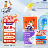 威猛先生（Mr Muscle）洁厕液750g洁厕灵厕所马桶除臭除菌蓝泡泡洁厕宝清洁剂留香去异味 【柠檬草香】洁厕剂 750g