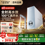史密斯（A.O.SMITH）佳尼特加热净水器厨下家用直饮净水机净饮机100℃真开水CDR2500S1蓝鲸净热一体Pro 国家补贴