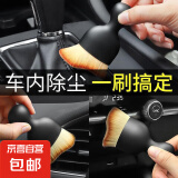 汽车内饰清洗工具空调出风口清洁刷车载洗车毛刷车内缝除尘刷子 绒毛刷空调刷【三个装】
