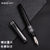 英雄（HERO）856钢笔铱金笔美工笔书法练字成人书写商务办公签字笔墨水笔 黑色直尖钢笔（约0.5mm）