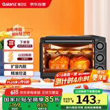 格兰仕（Galanz）【国家补贴】烤箱家用烤箱电烤箱32升机械式操控上下精准控温专业烘焙易操作烘烤蛋糕面包K13