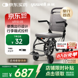 鱼跃(yuwell)手动轮椅车1100A折叠老人轻便便携式手推车旅行可上飞机