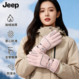 JEEP滑雪手套冬季女保暖加绒加厚防风防寒电动车骑行触屏手套 皮粉色